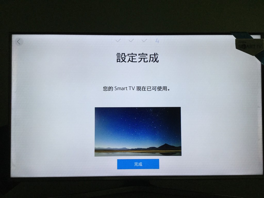 Samsung SmartTV Setup finished Screen