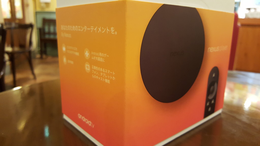 Asus Nexus Player box front corner view in Freshness Burger Shin Yokohama
