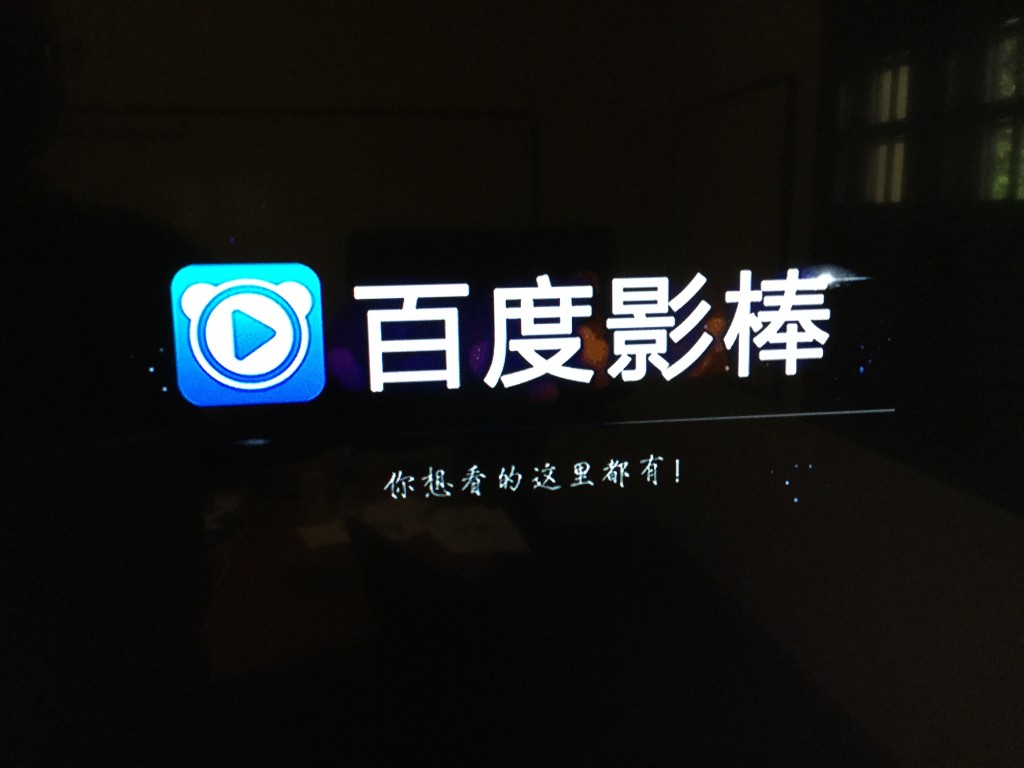 Baidu TV Setup & Startup in Chicago Booth Singapore-1