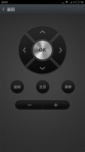 Baidu TV Setup on Xiaomi Note Pro-13