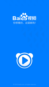 Baidu TV Setup on Xiaomi Note Pro-4
