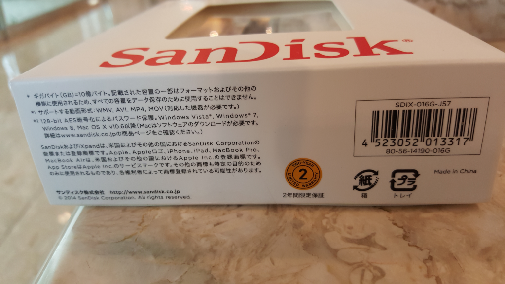 Sandisk iXpand Flash Drive unopened box bottom view