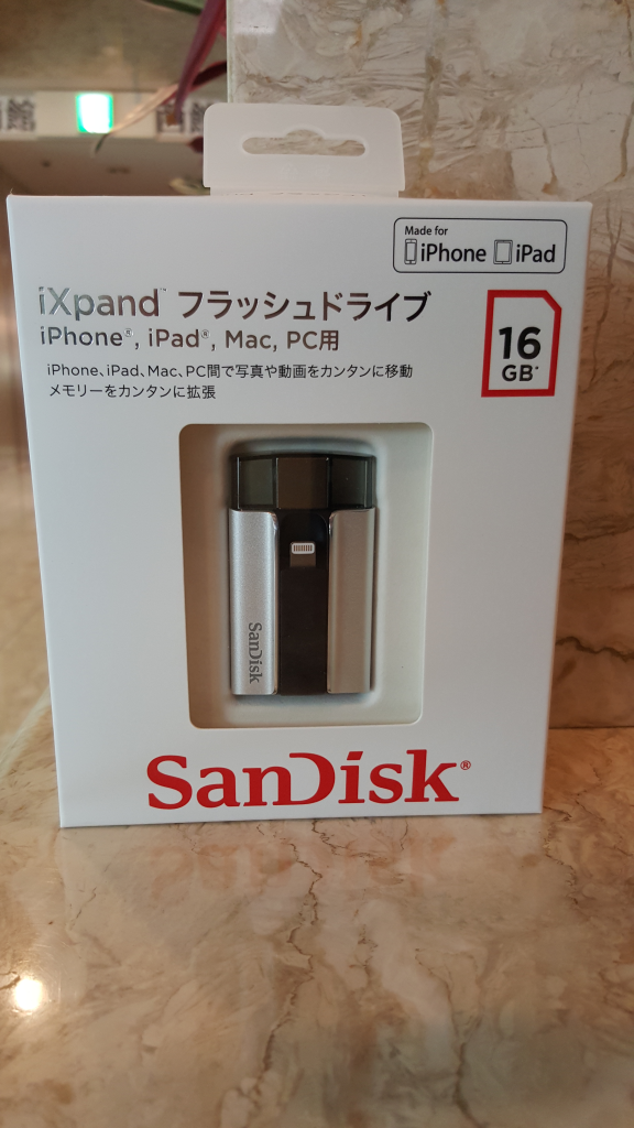 Sandisk iXpand Flash Drive unopened box front