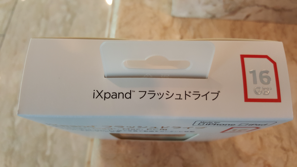 Sandisk iXpand Flash Drive unopened box top view