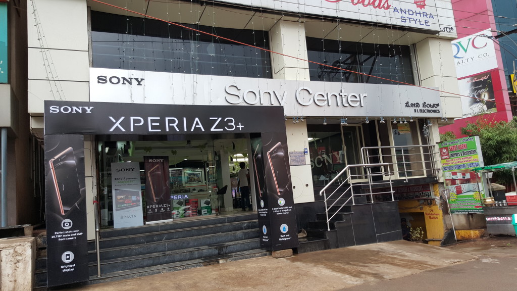 Sony Center Bangalore outside