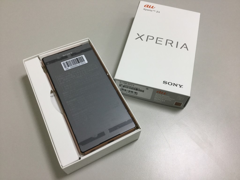 Sony Xperia Z4 unboxing-1
