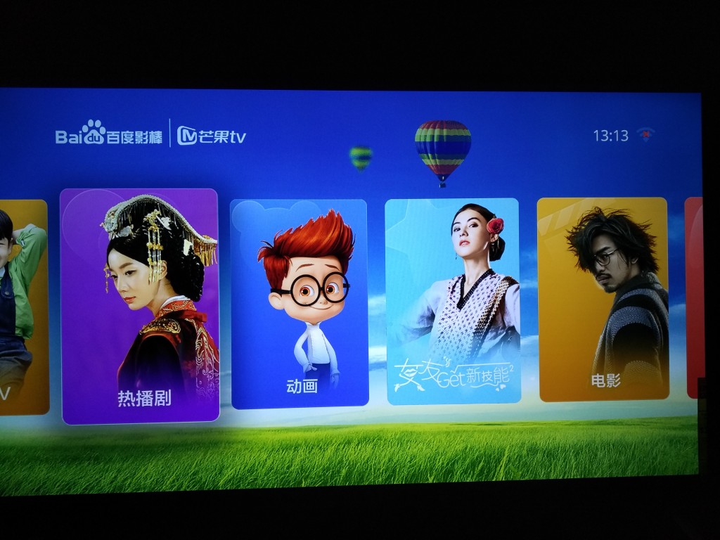 Baidu TV Startup after Update-2