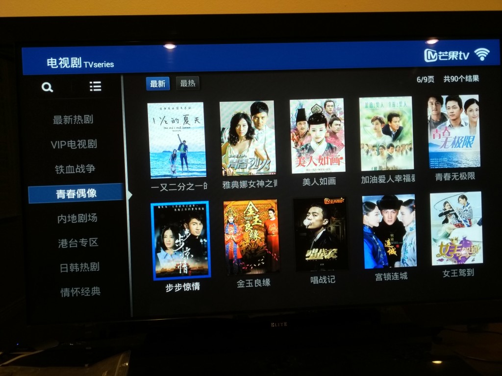 Baidu TV TV Series Screen-1