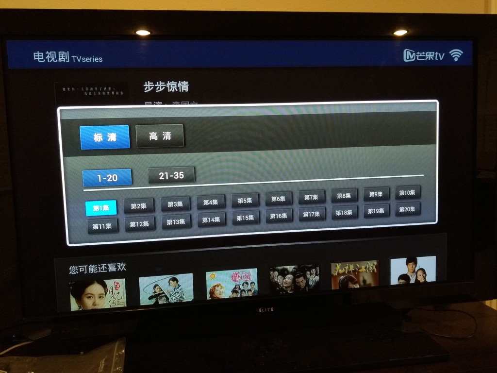 Baidu TV TV Series Screen-2