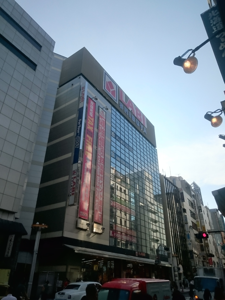 Labi Yamada Denki Shibuya Store Side Corner View