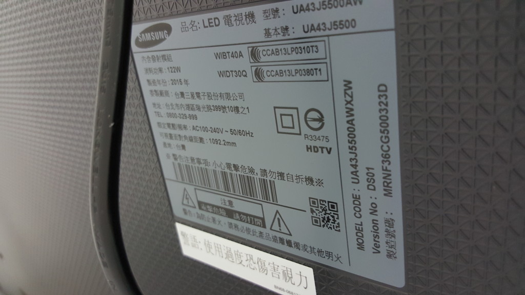 Samsung UA32J5500 SmartTV back label