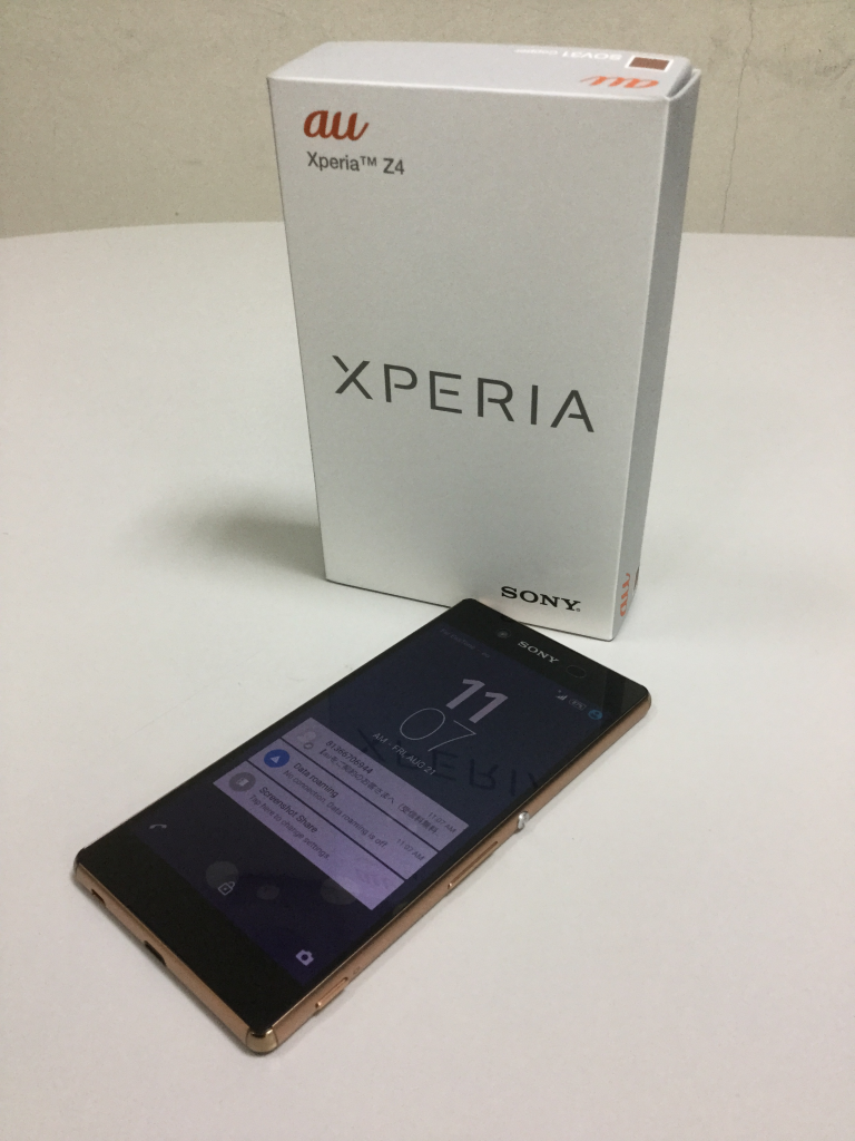 Sony Xperia Z4 unboxing-6