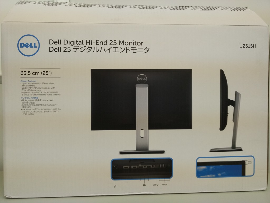 Dell U2515H Display-04
