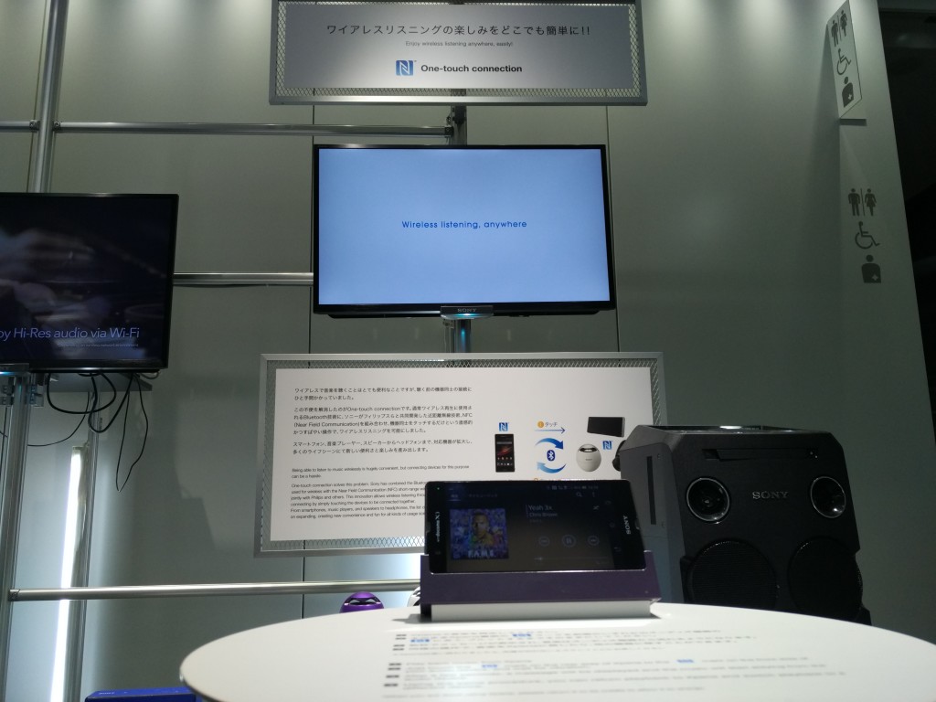 Sony Showcase at Sony HQ Japan-30