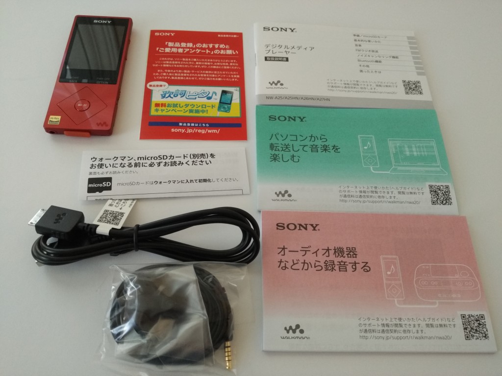 Sony Walkman A Series Opening-09