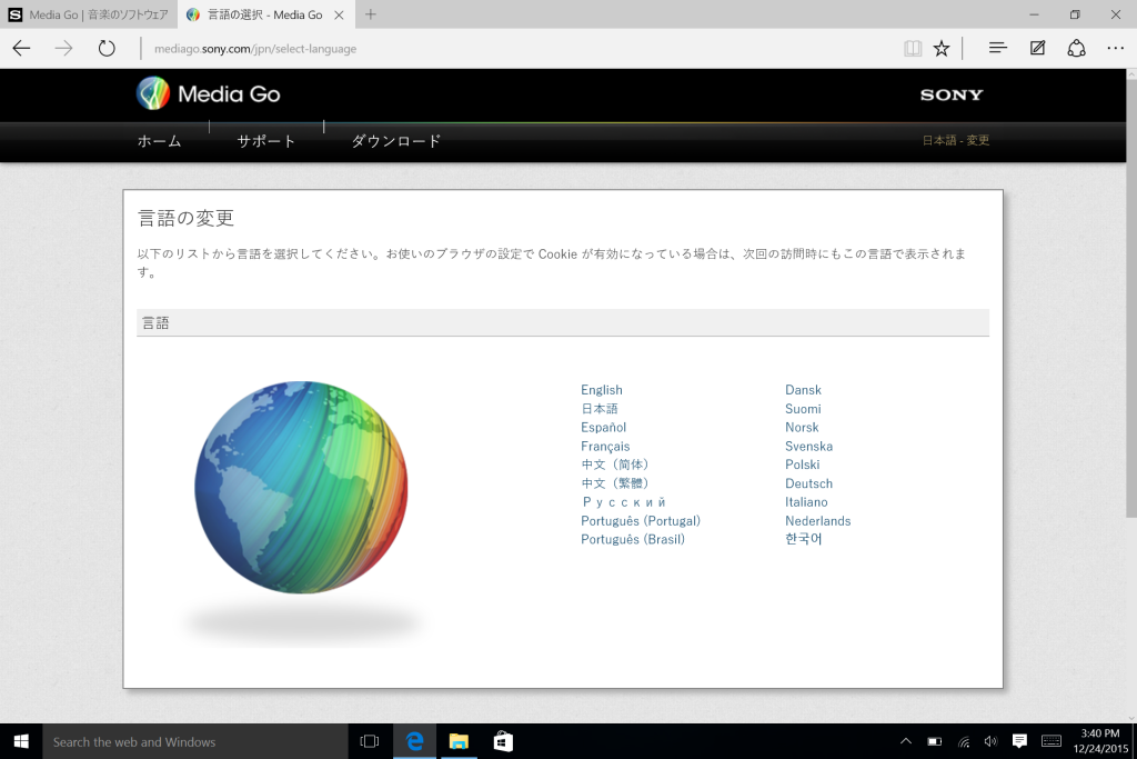 Sony Walkman Series A USB Microsoft Surface 3 Setup-07