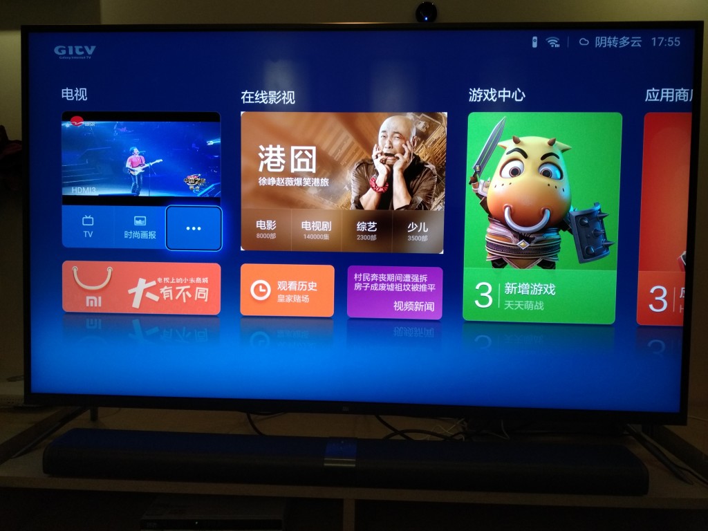 Xiaomi Lifestyle Store Shanghai China-48