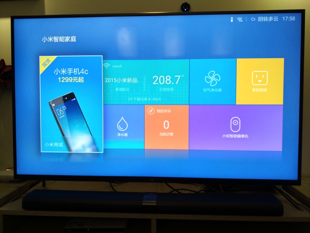 Xiaomi Lifestyle Store Shanghai China-57