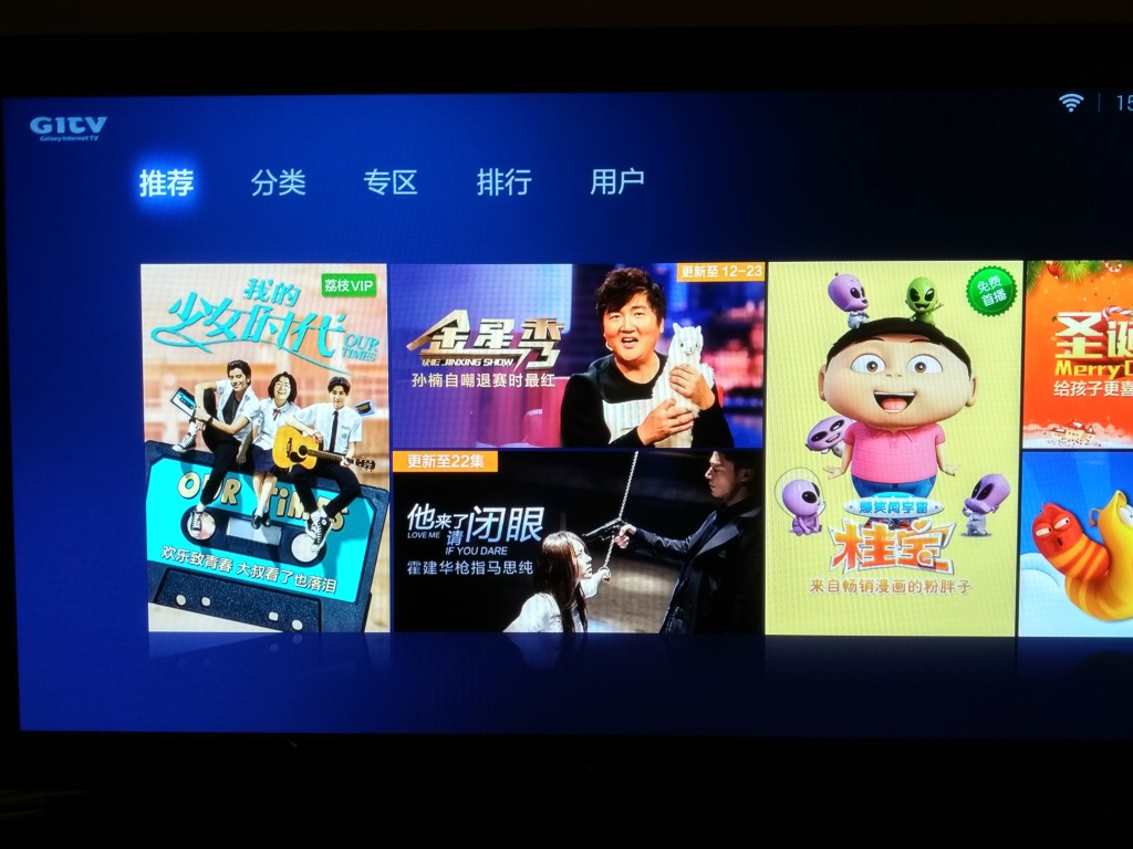 Setting Up Xiaomi TV Box for Use in the USA